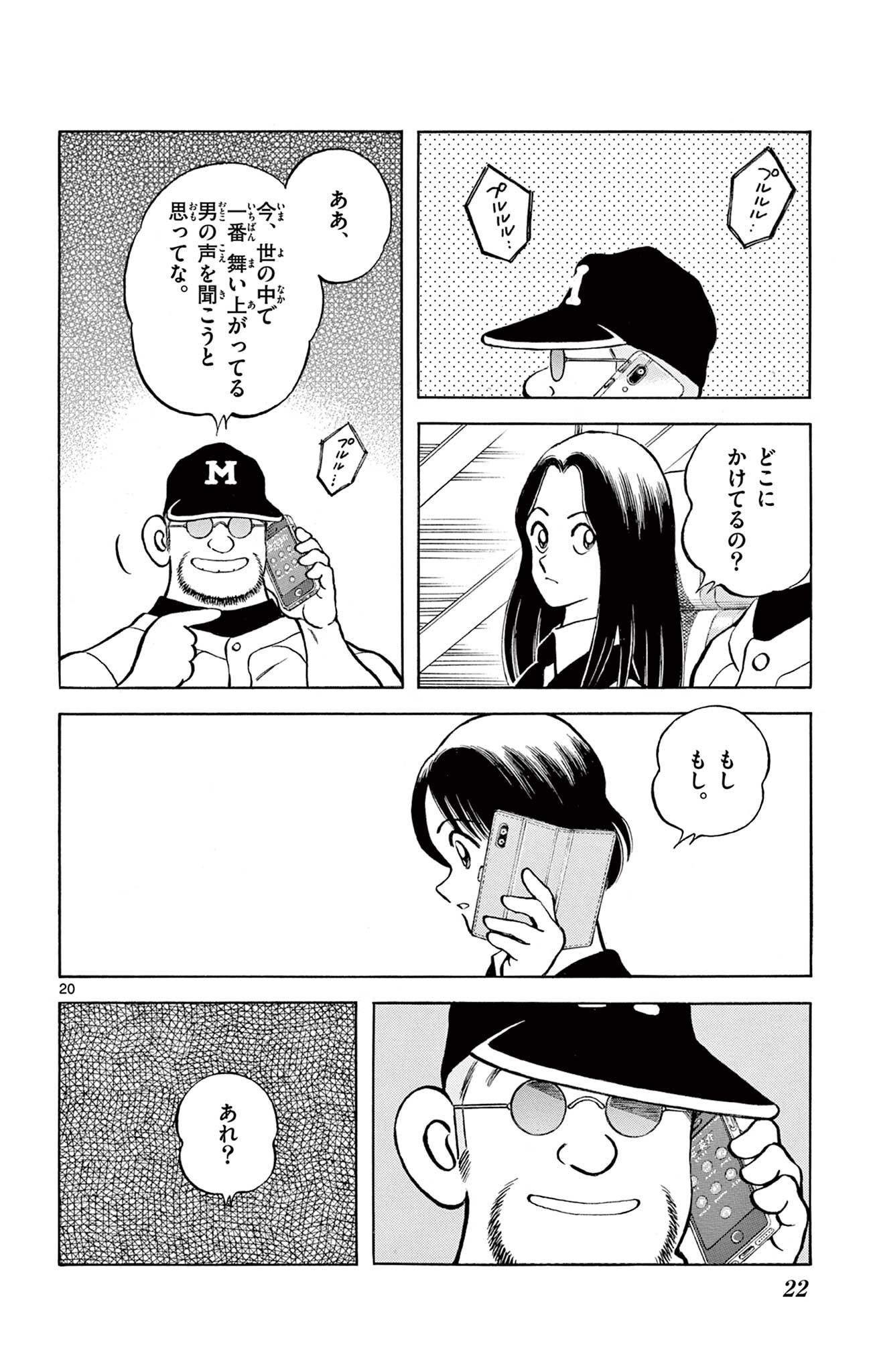 P20