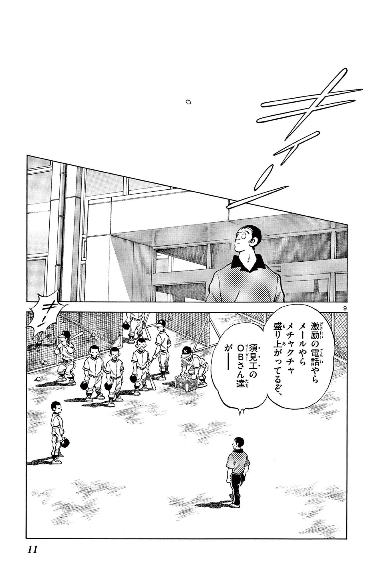 P9