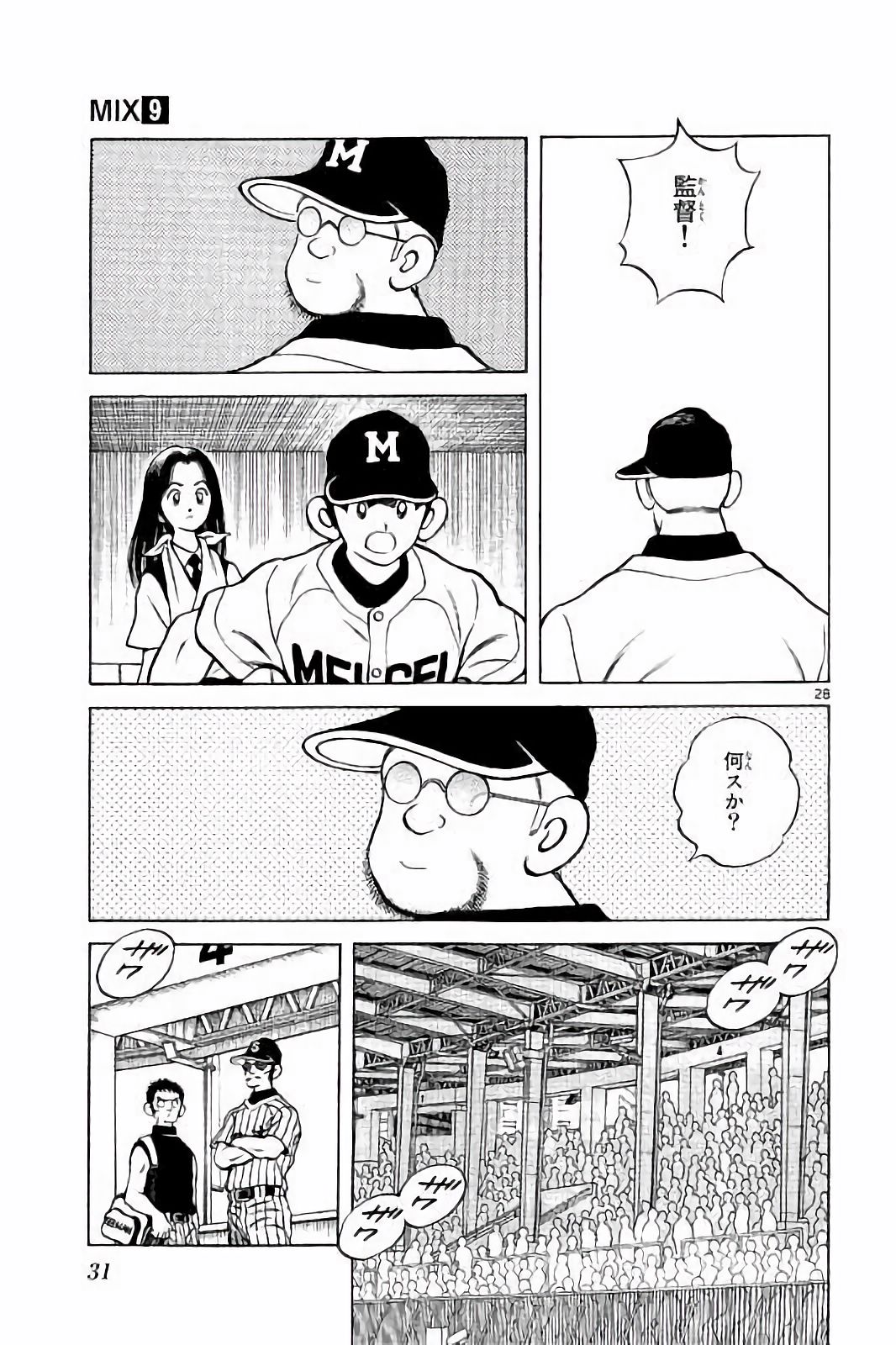 P28