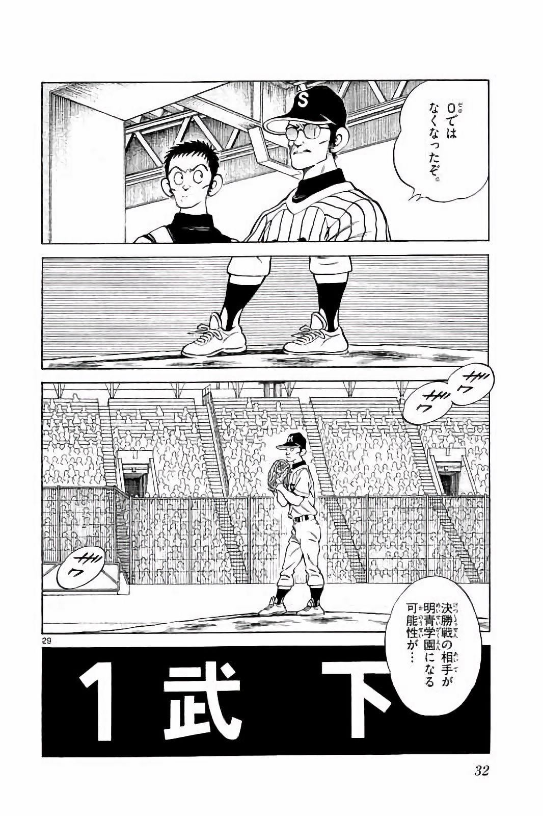 P29