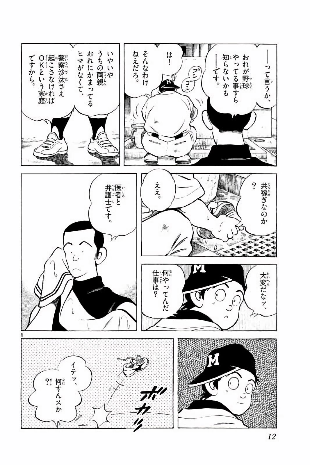 P9