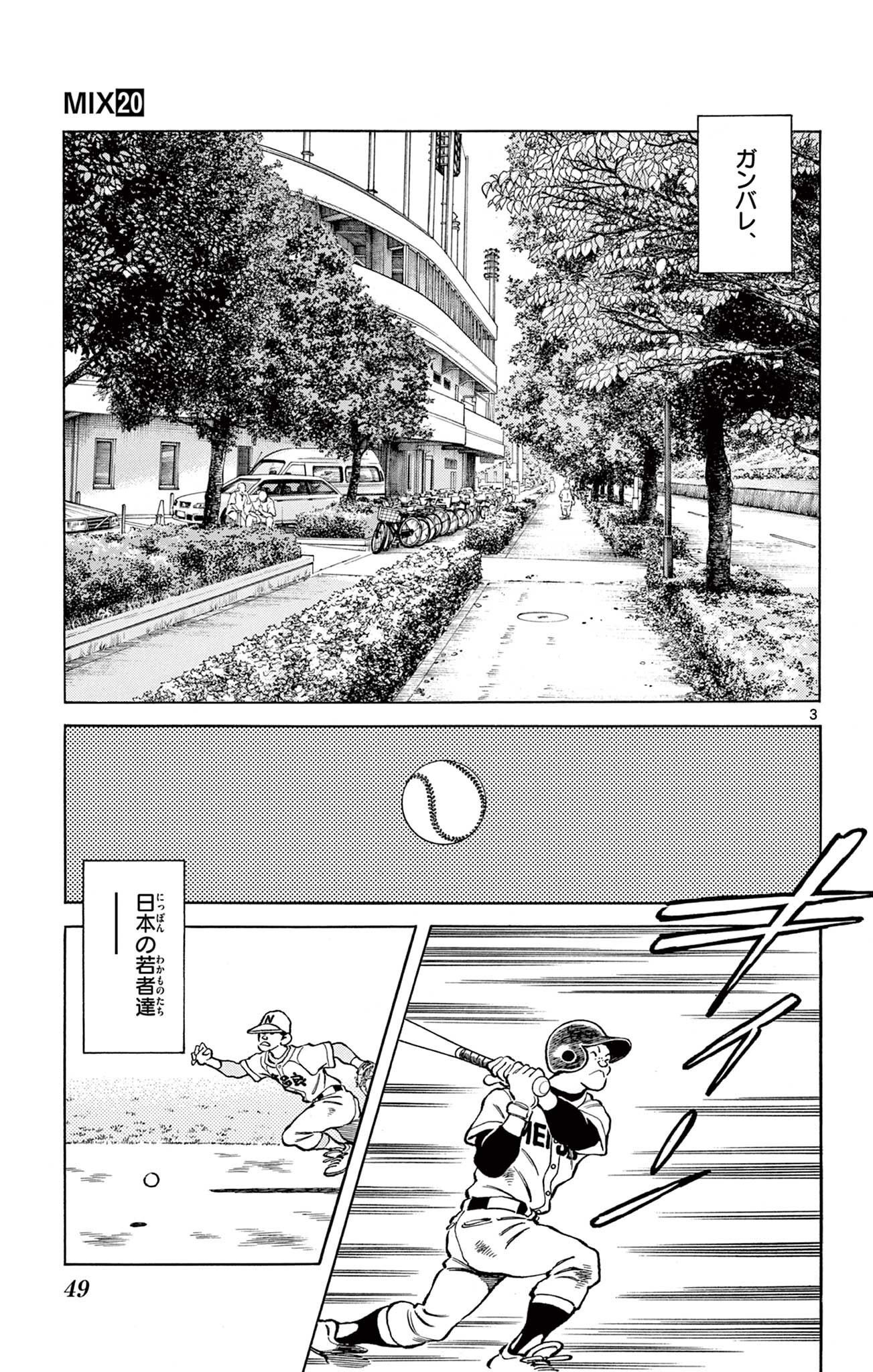 P3
