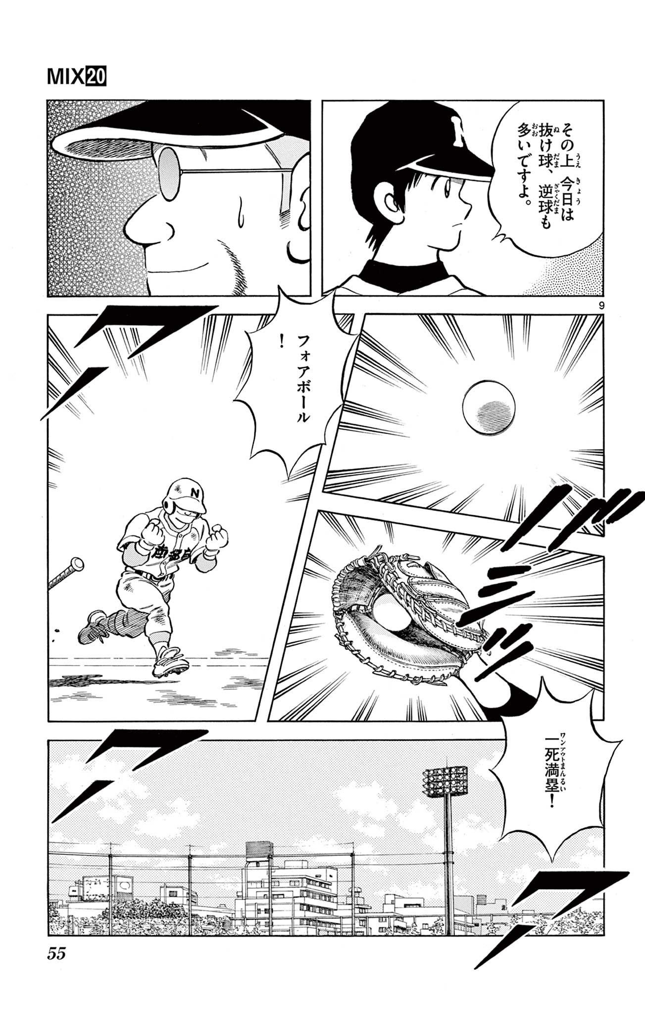 P9
