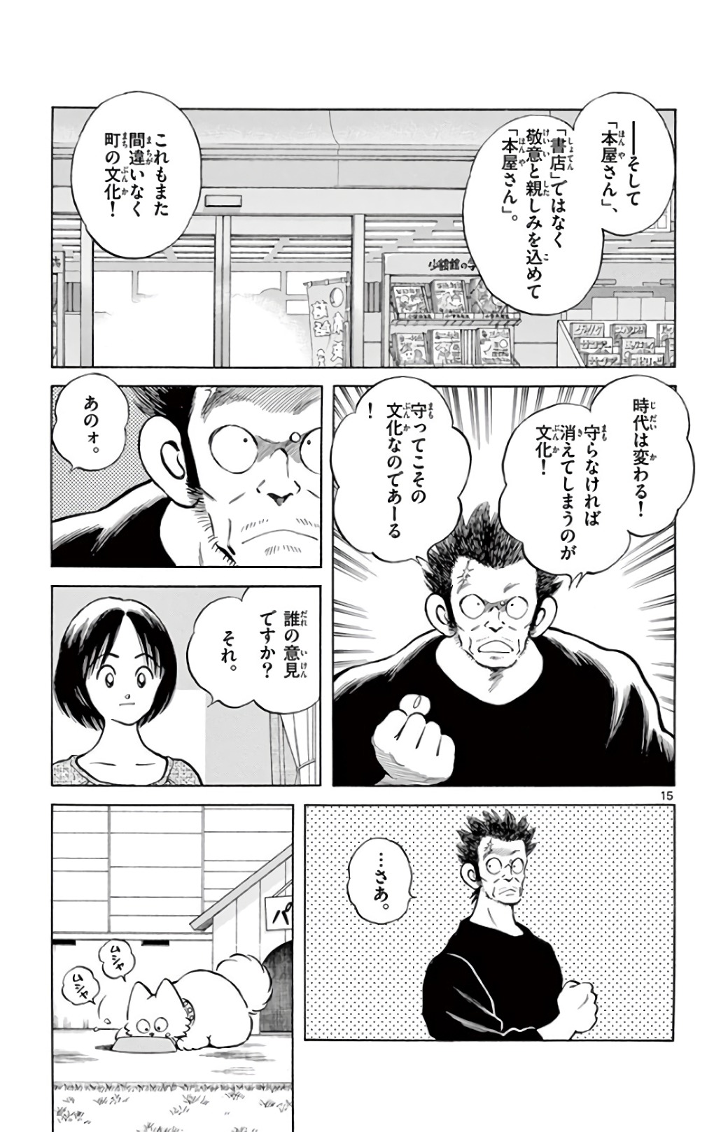 P15