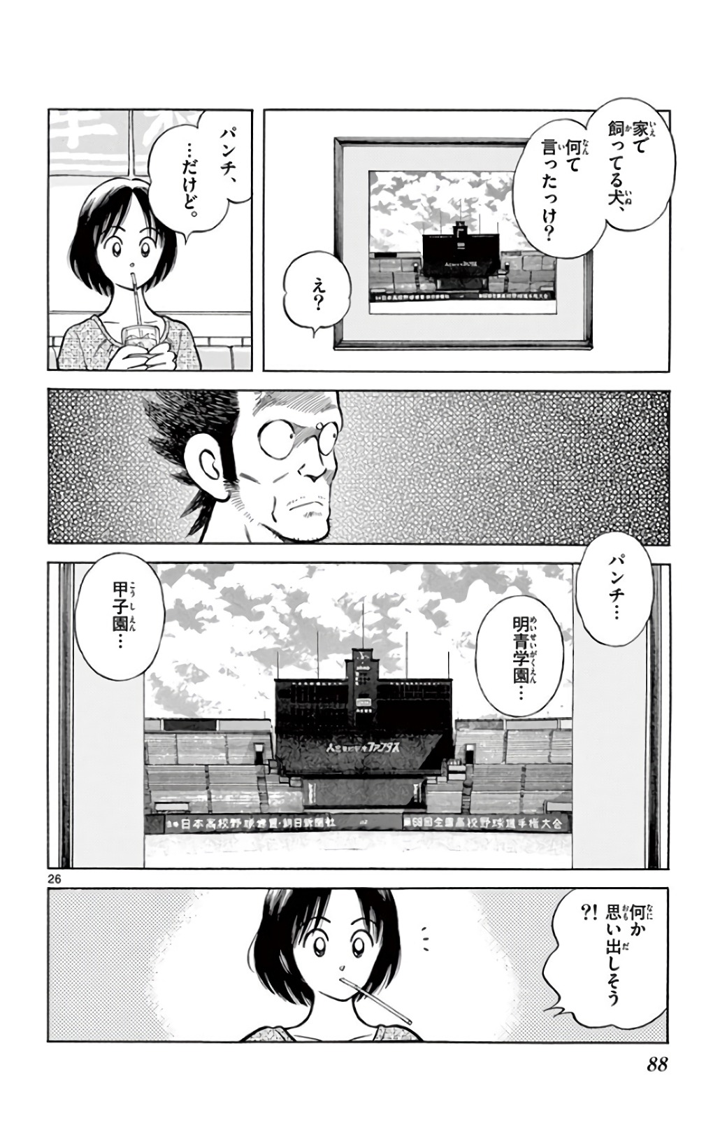 P26