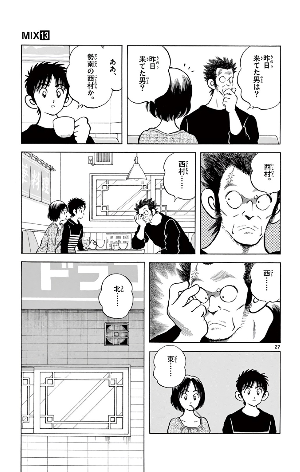 P27