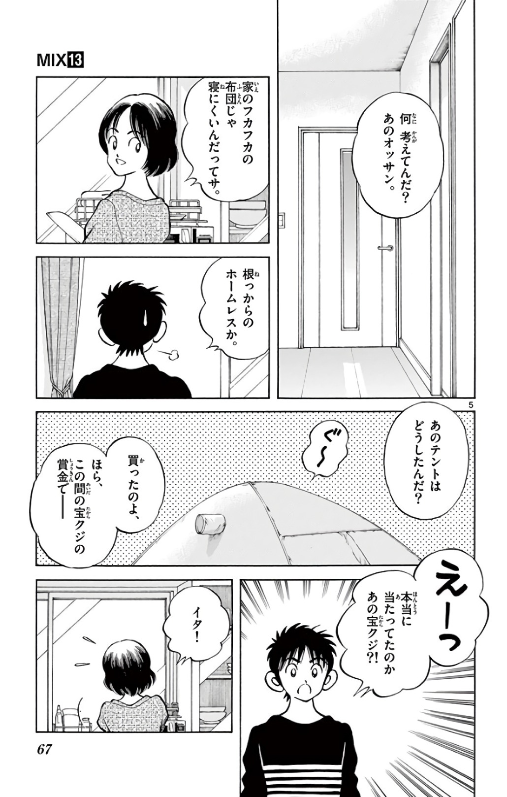 P5