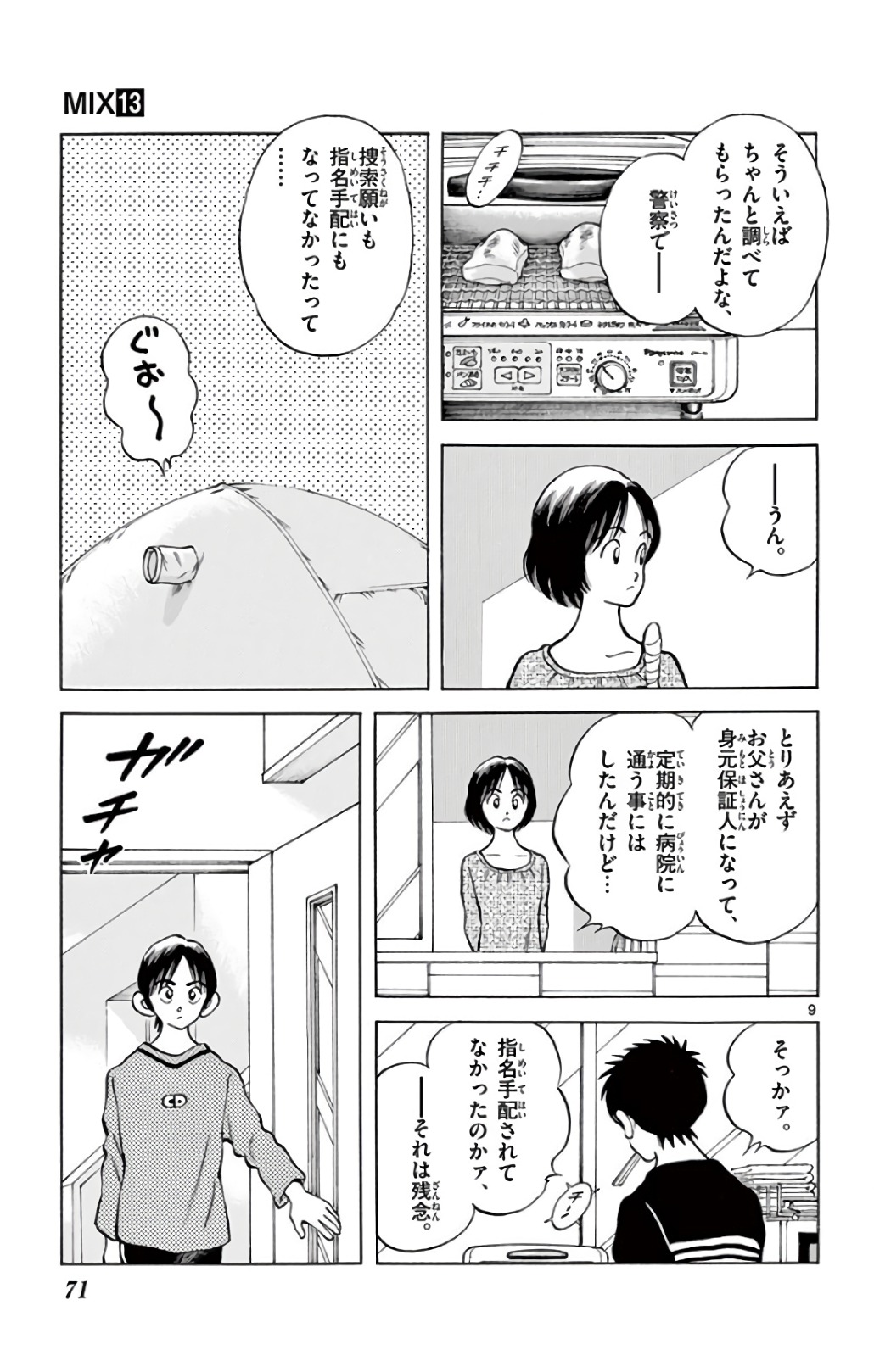 P9