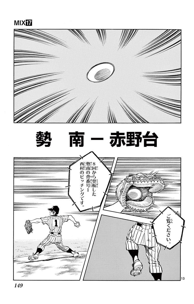 P13
