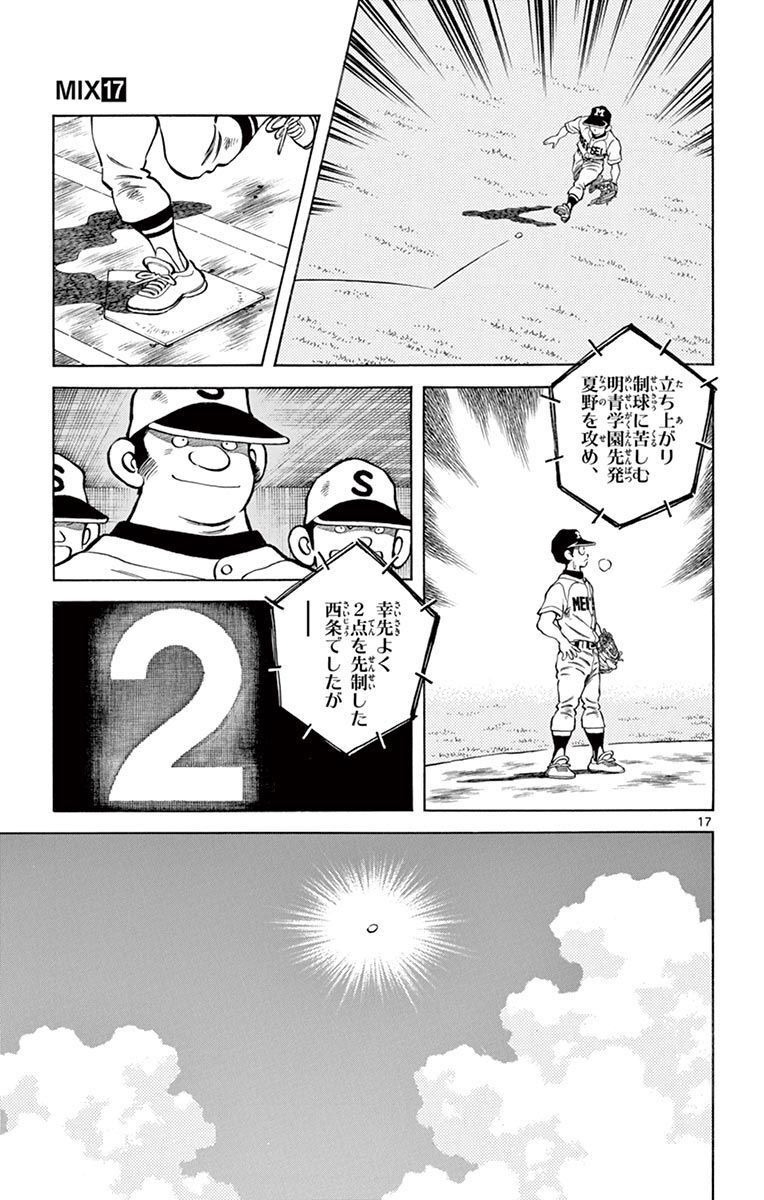 P17