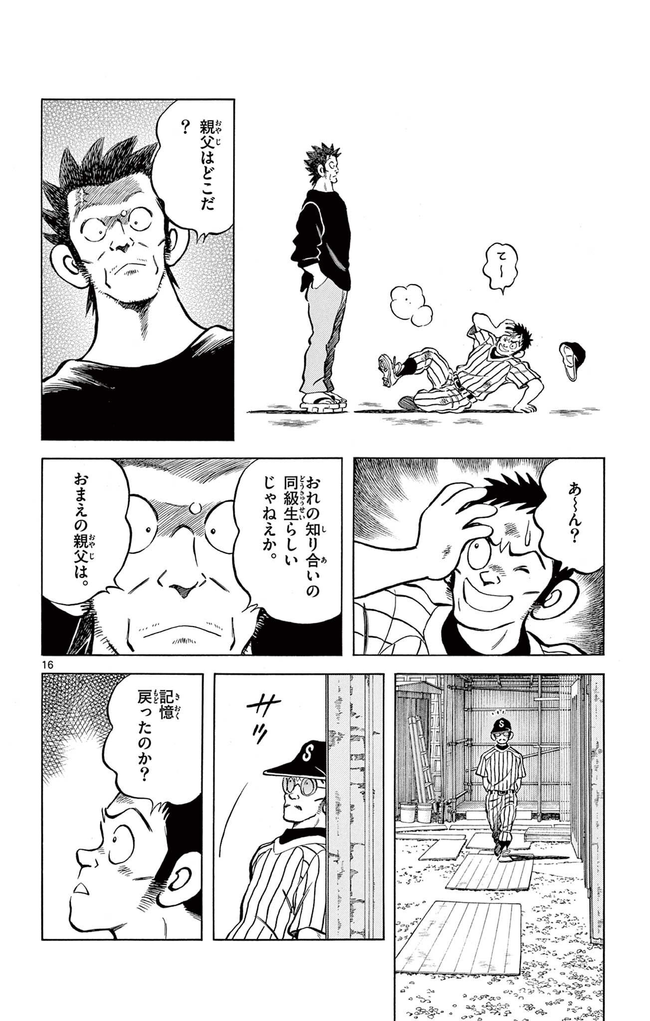 P16