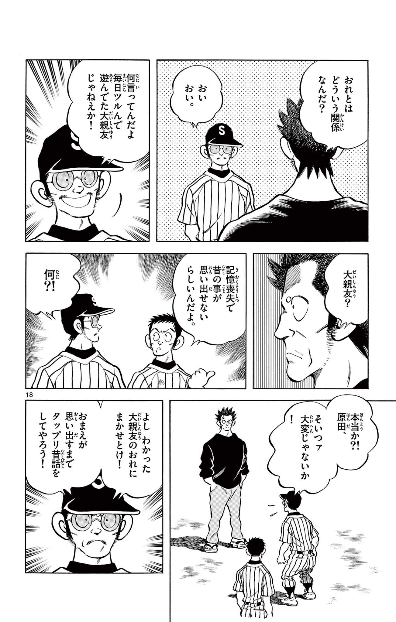 P18