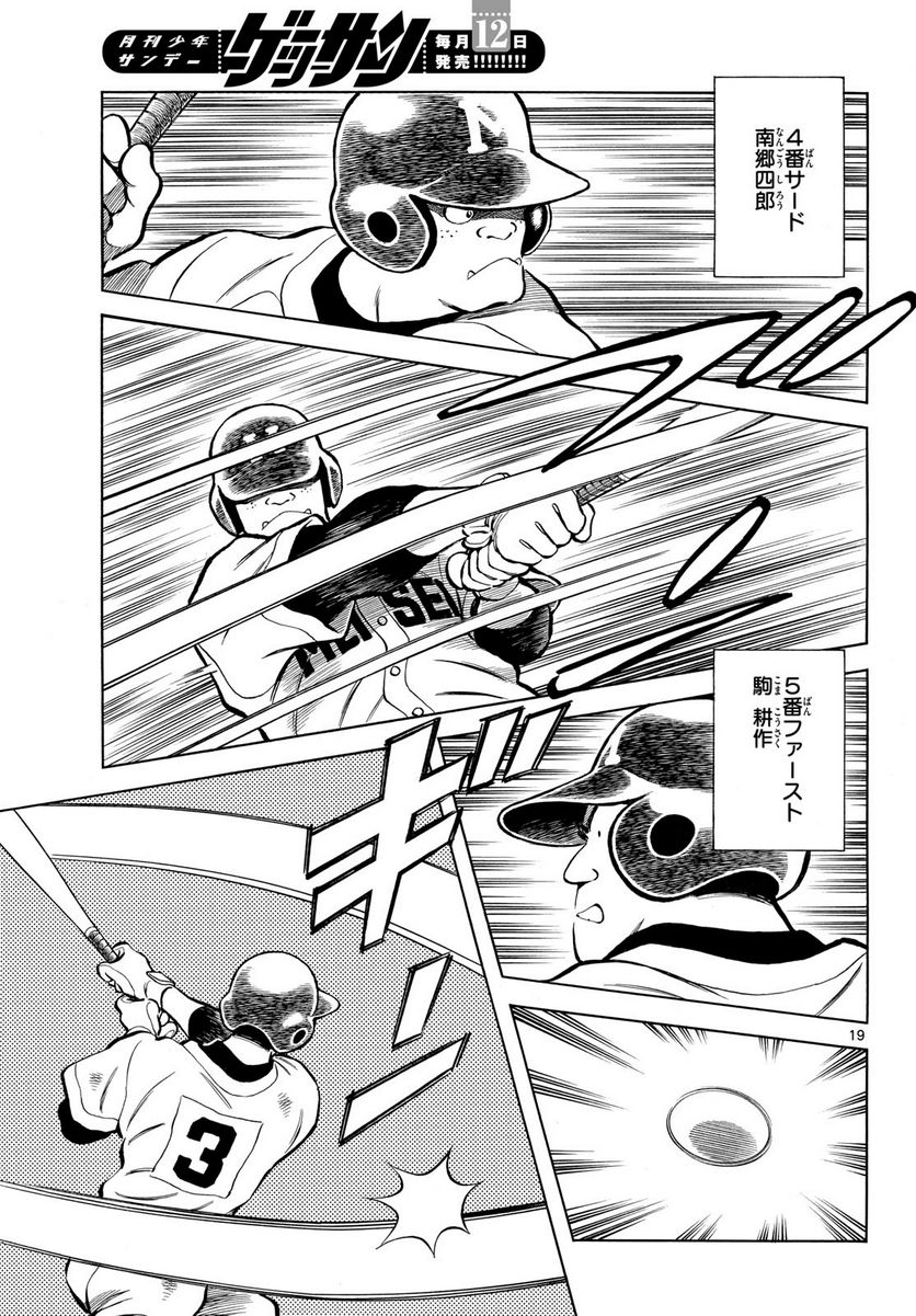 P19