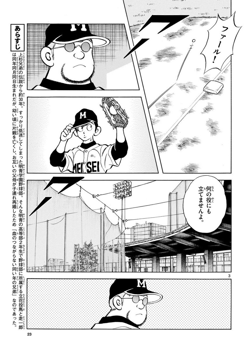 P3