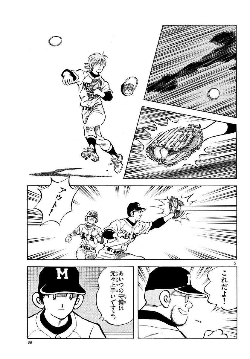 P5