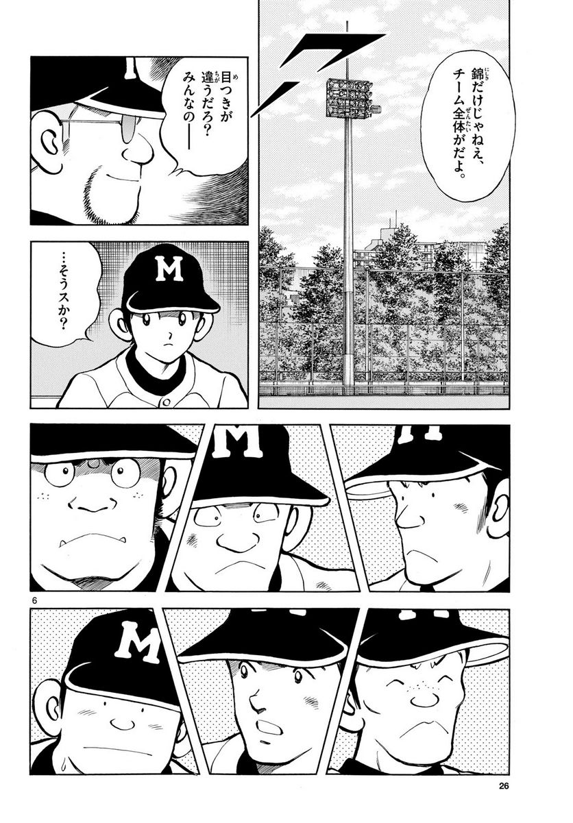 P6