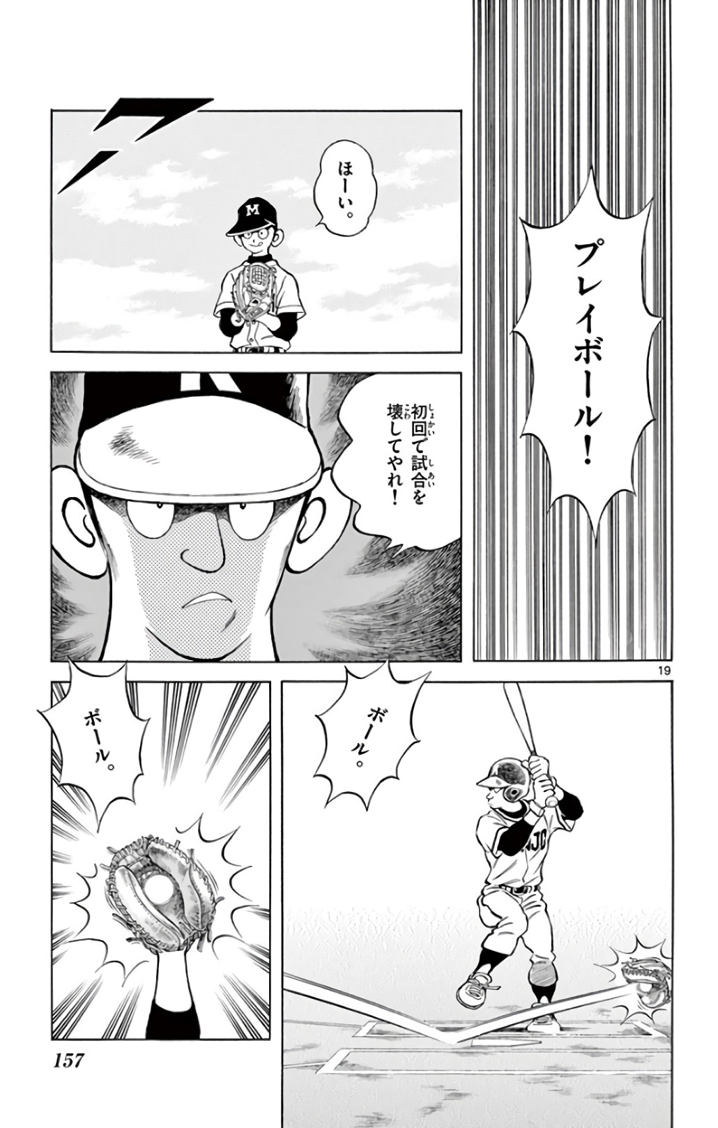 P19