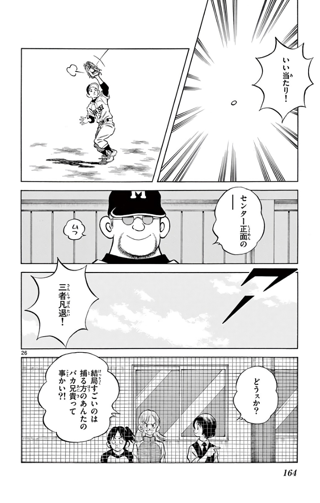 P26