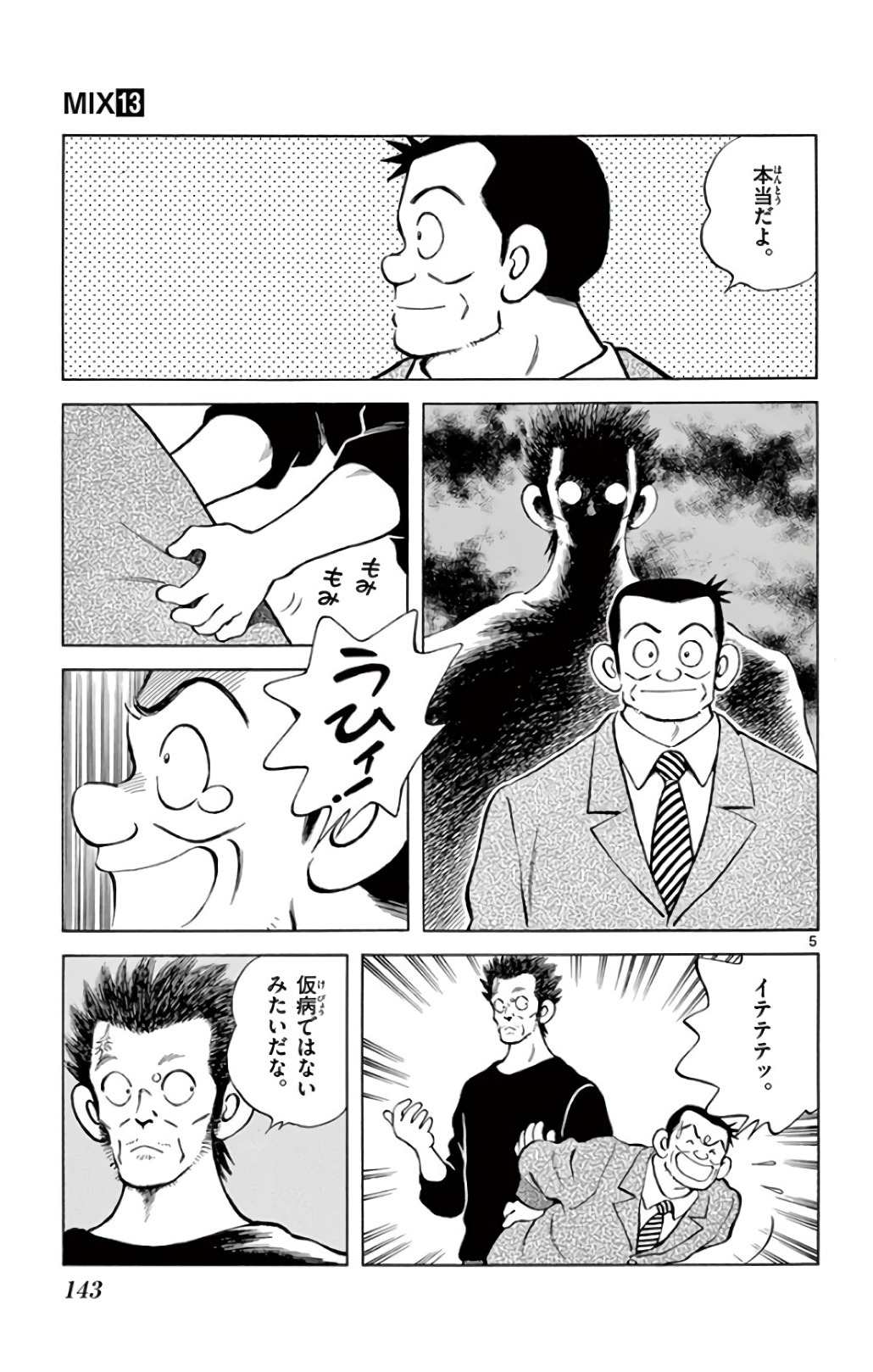 P5