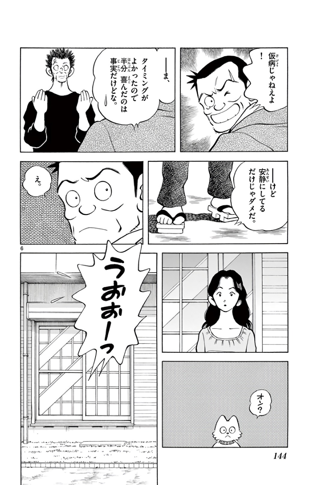 P6