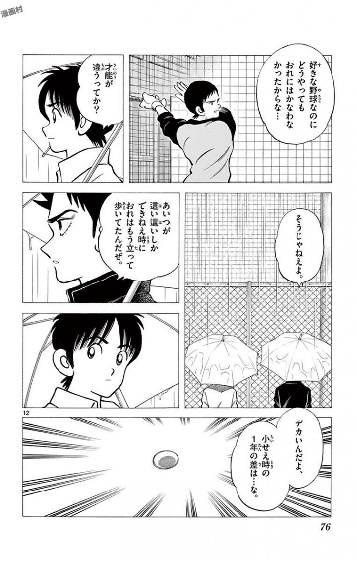 P12