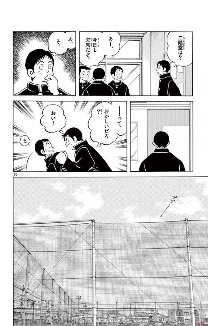 P26