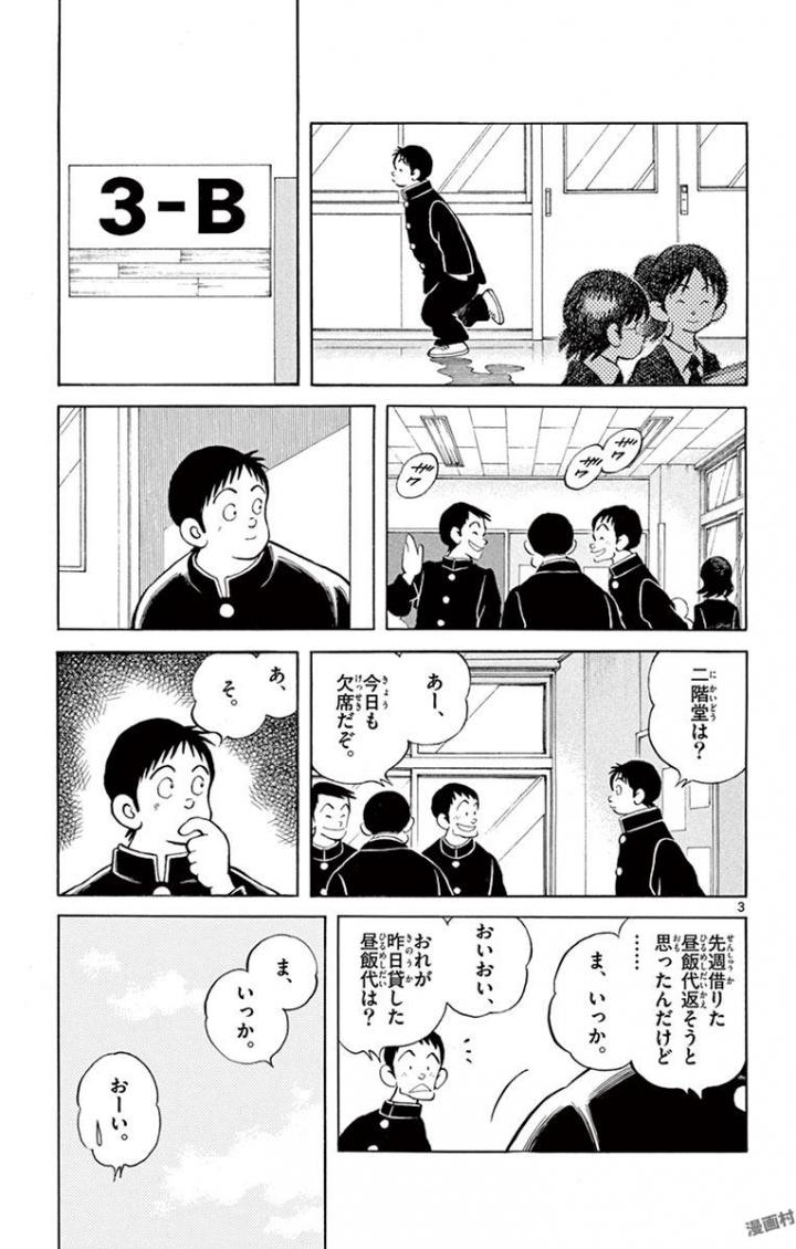 P3