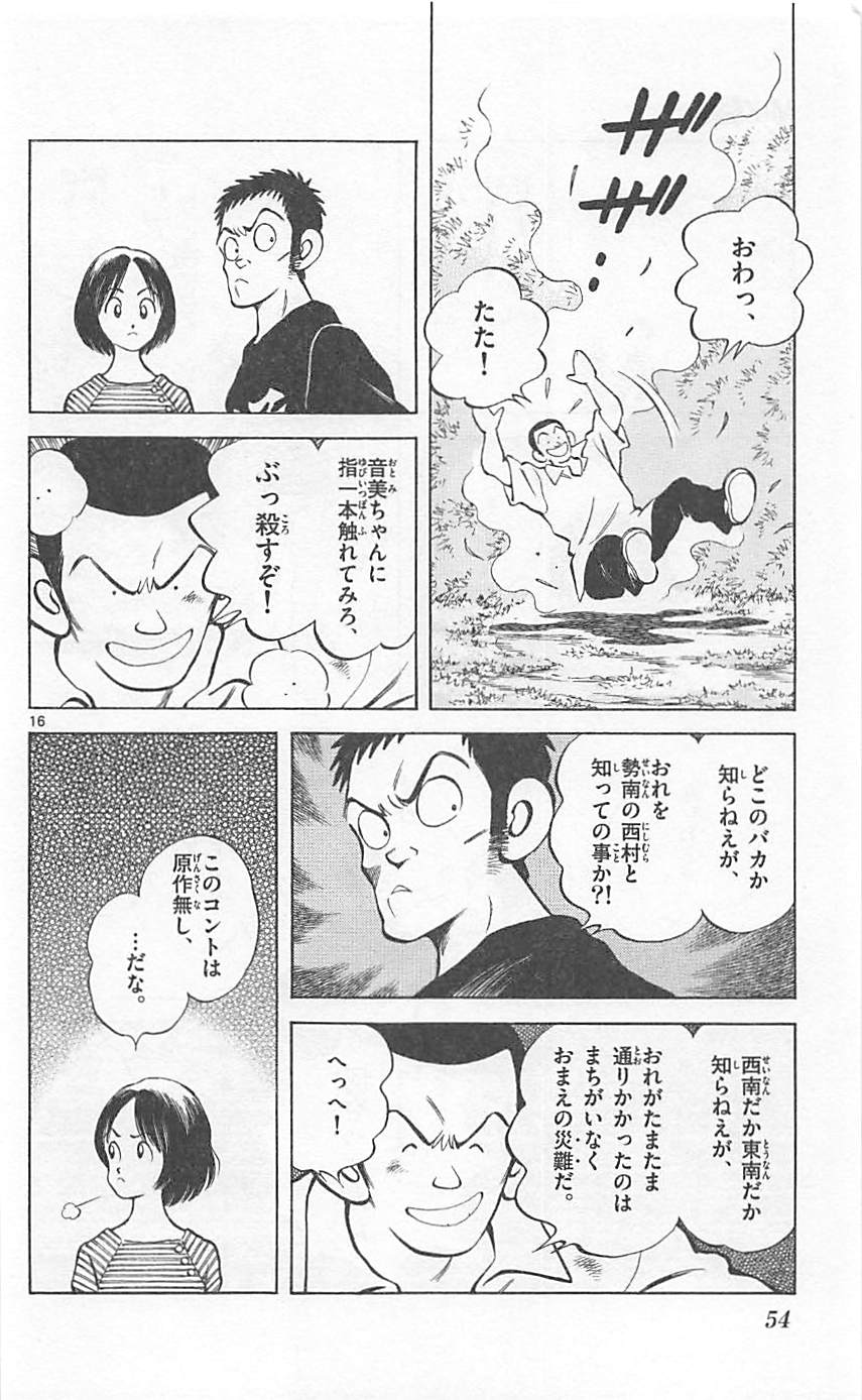 P16