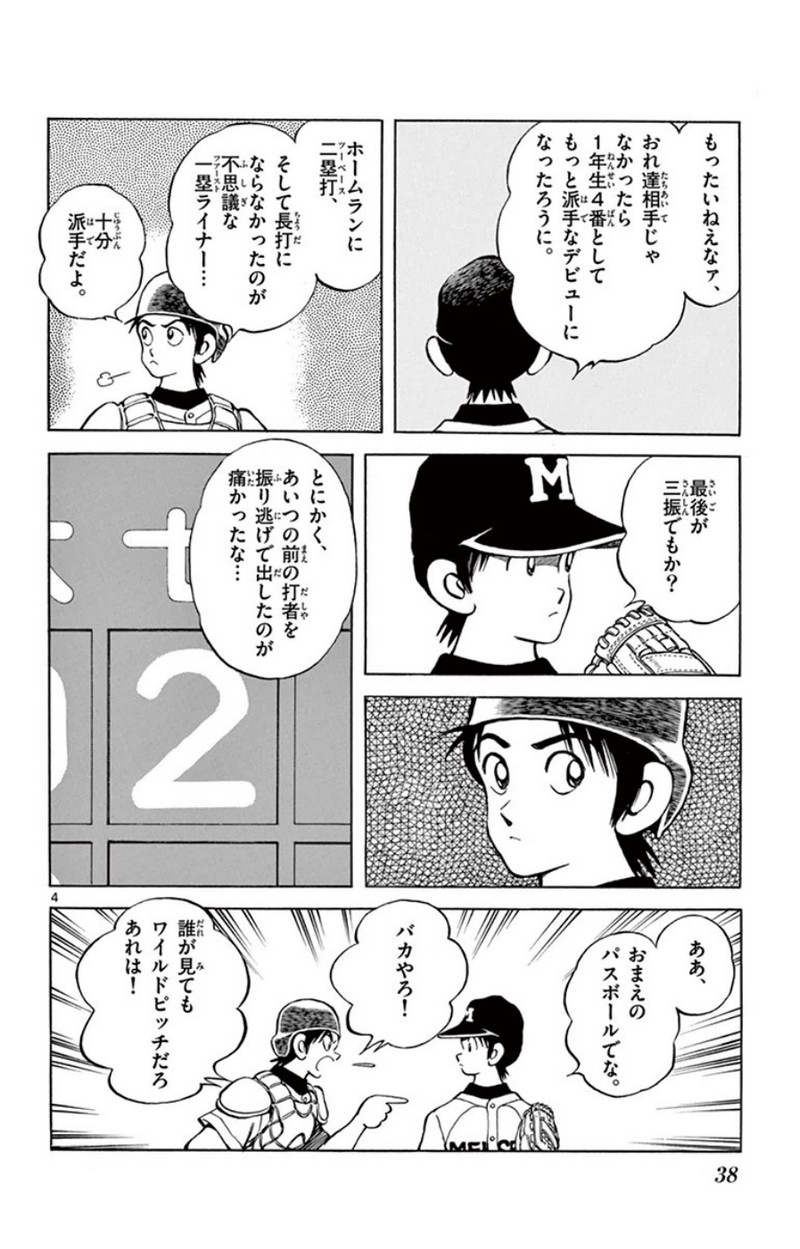 P4