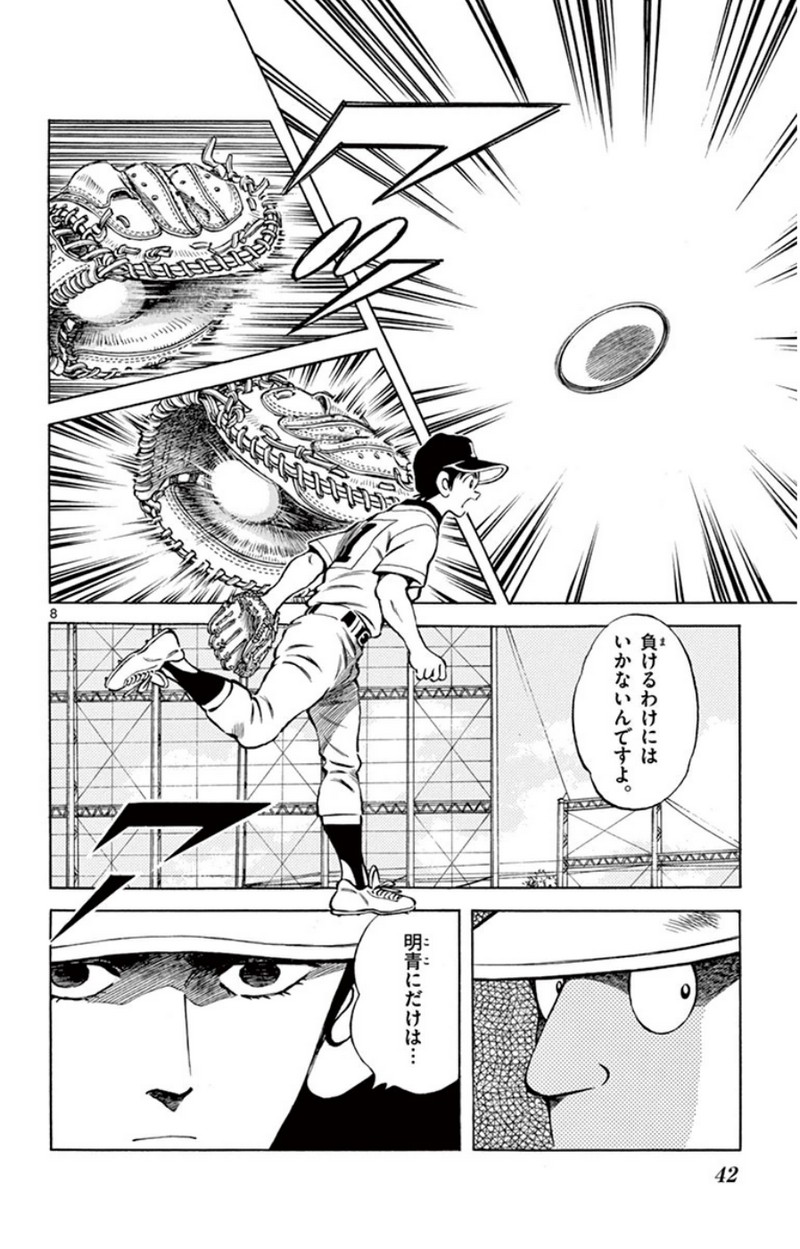 P8