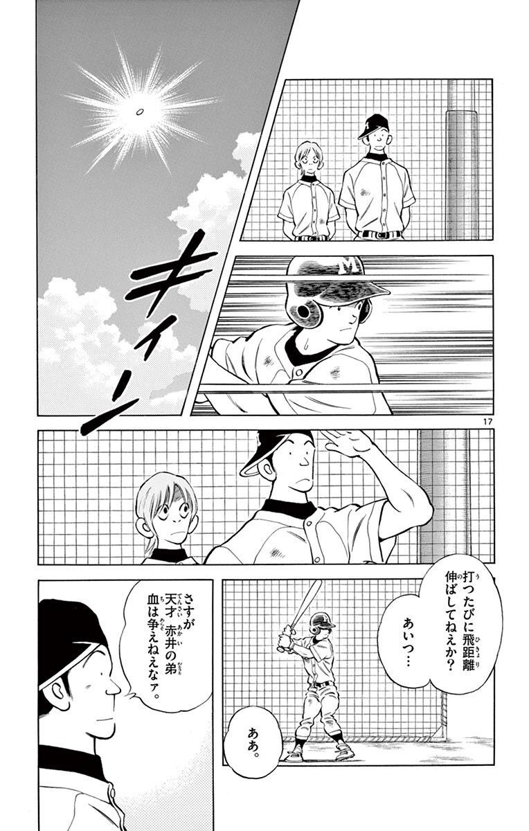 P17