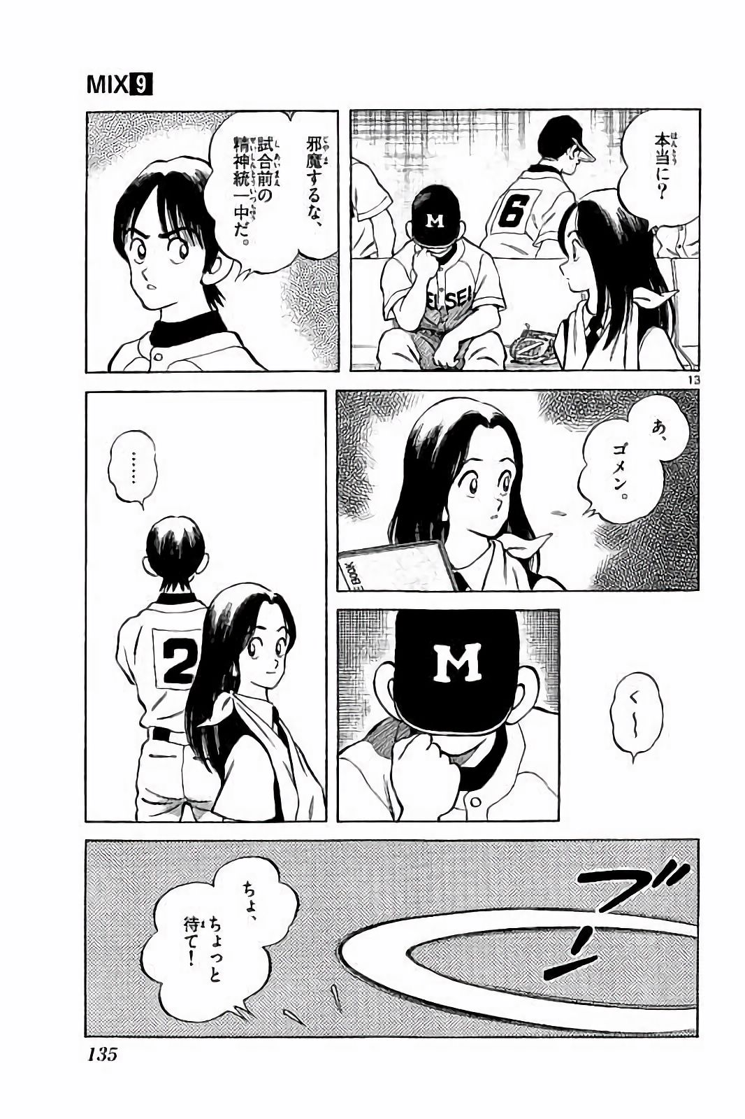P13