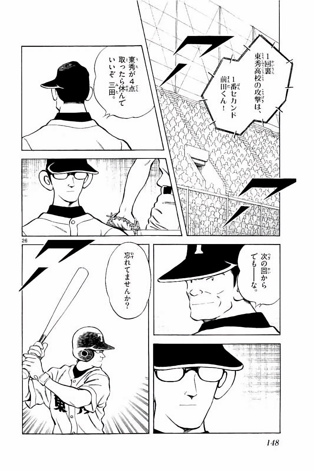 P26