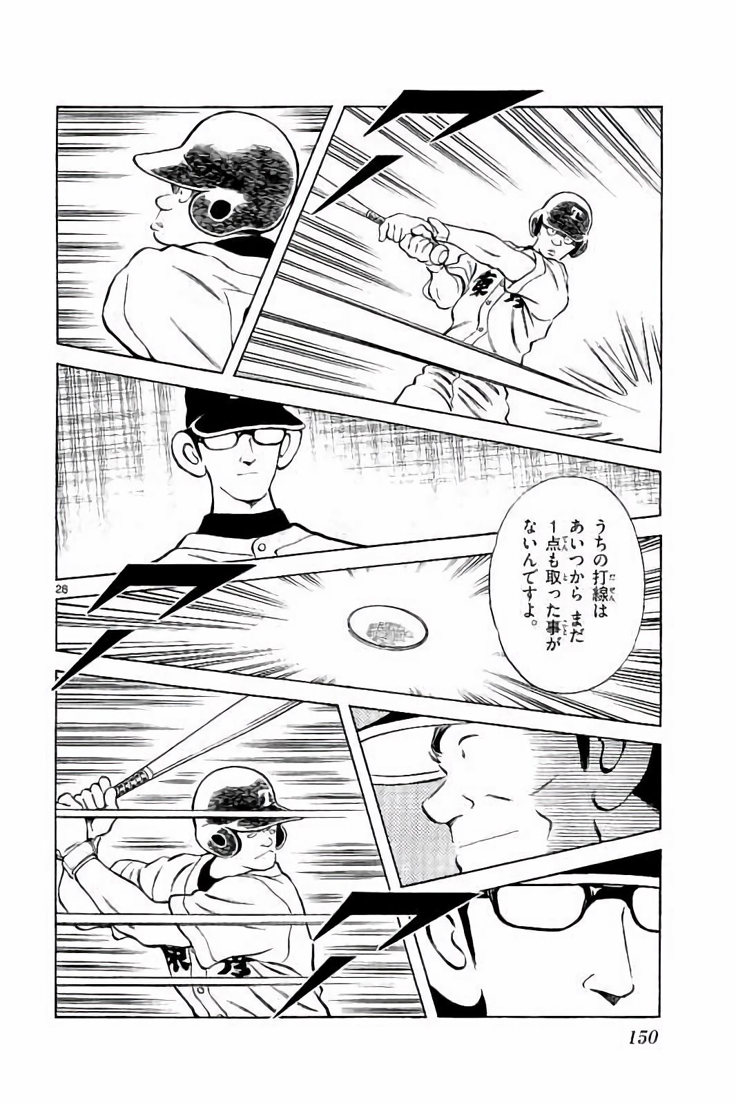 P28