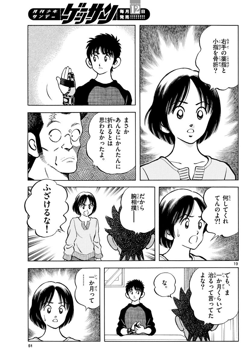 P19