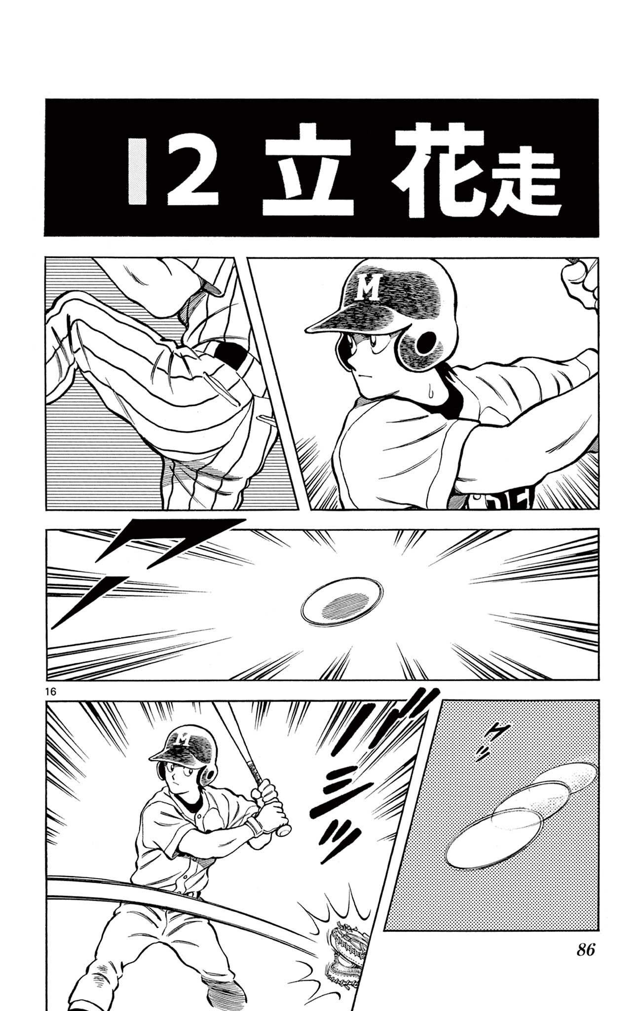 P16