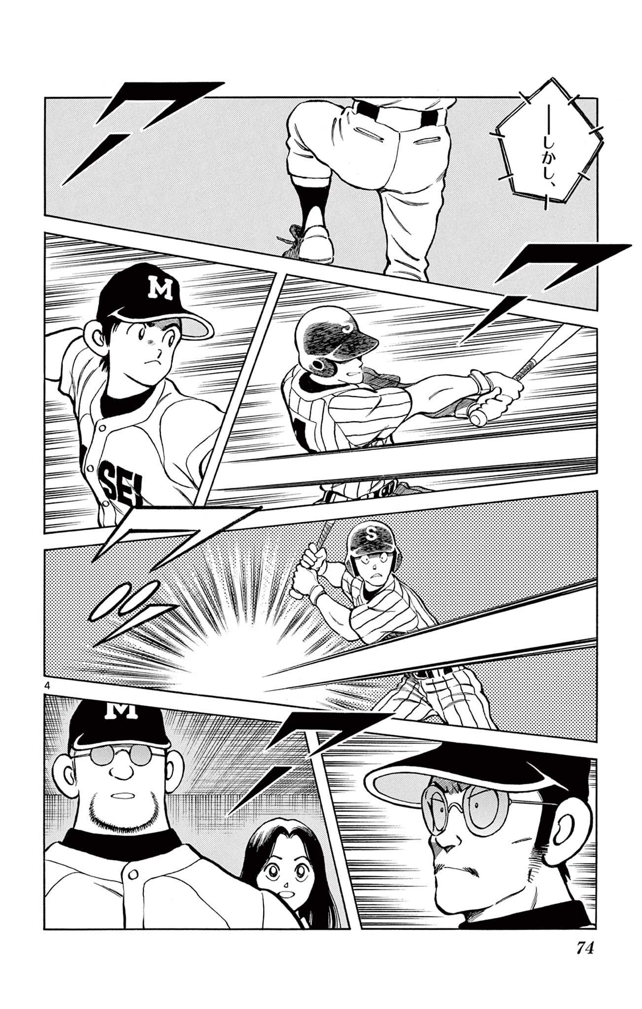 P4