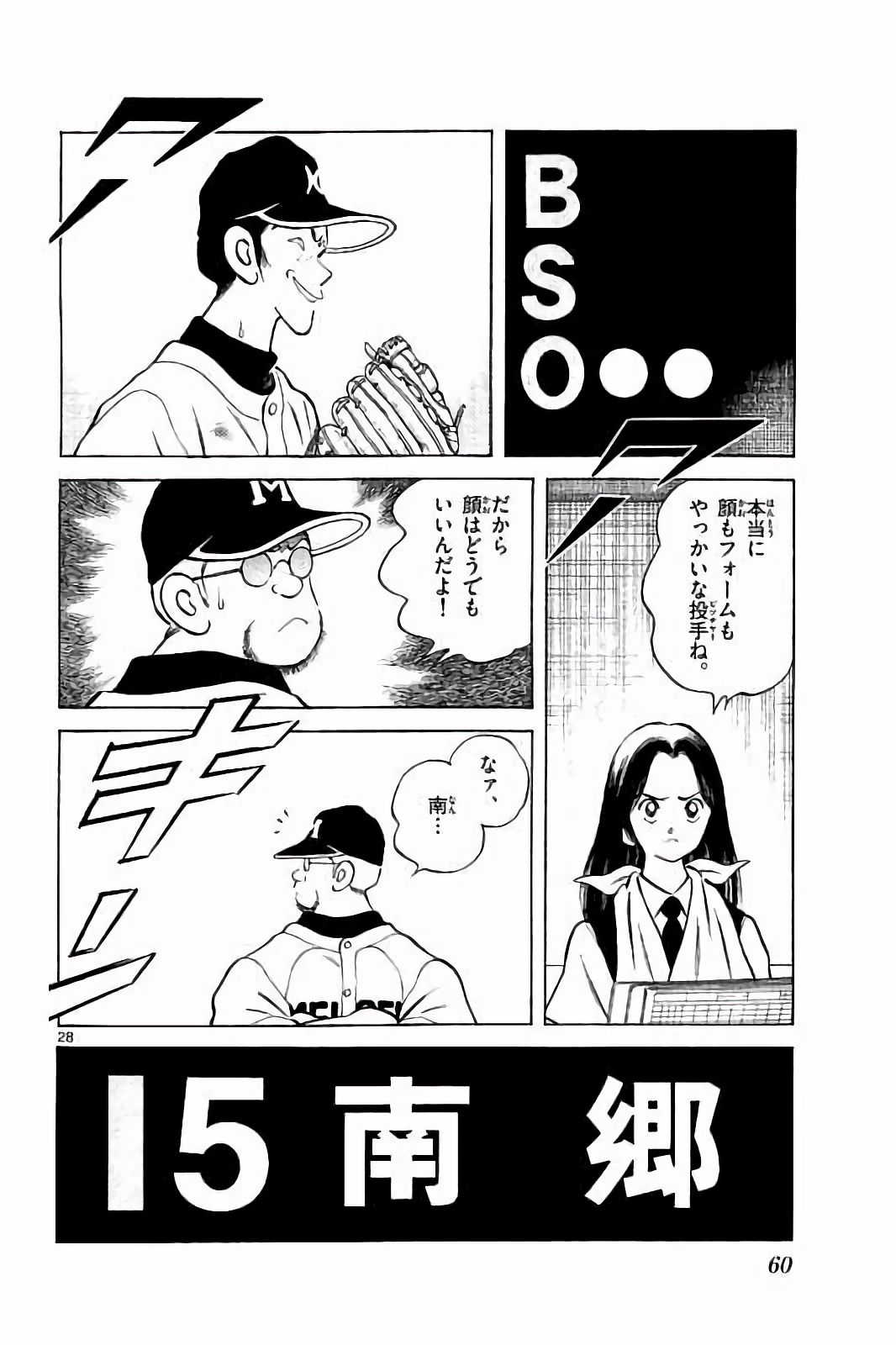 P28