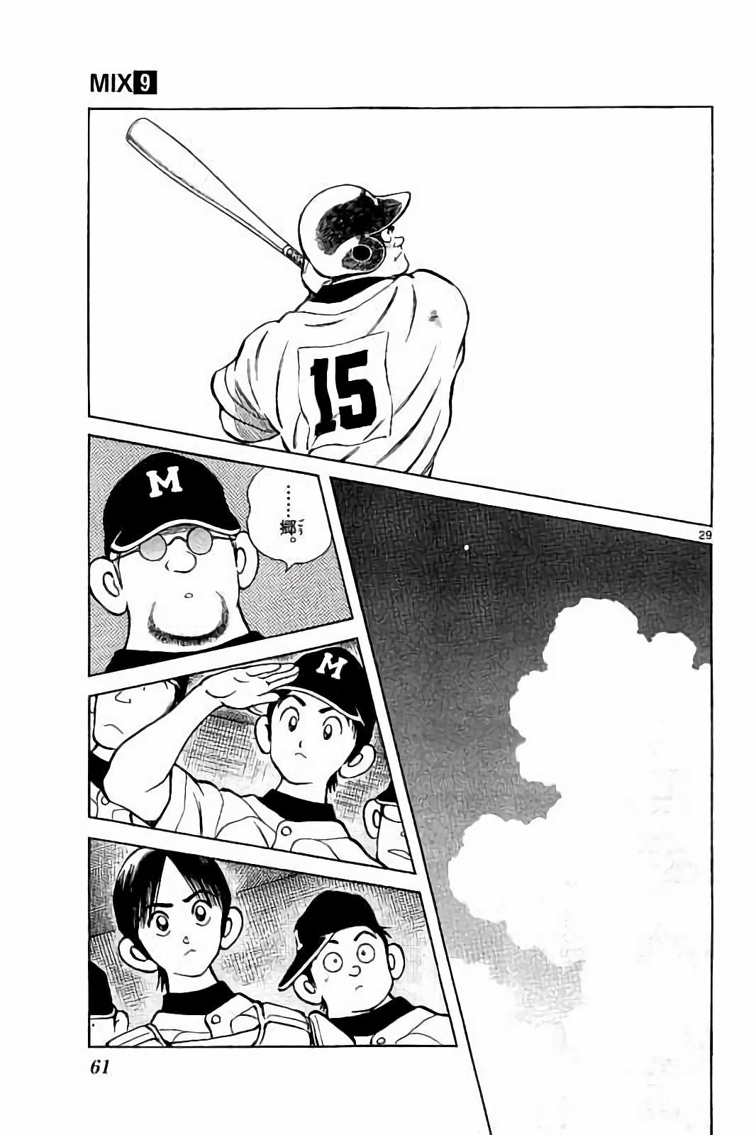 P29
