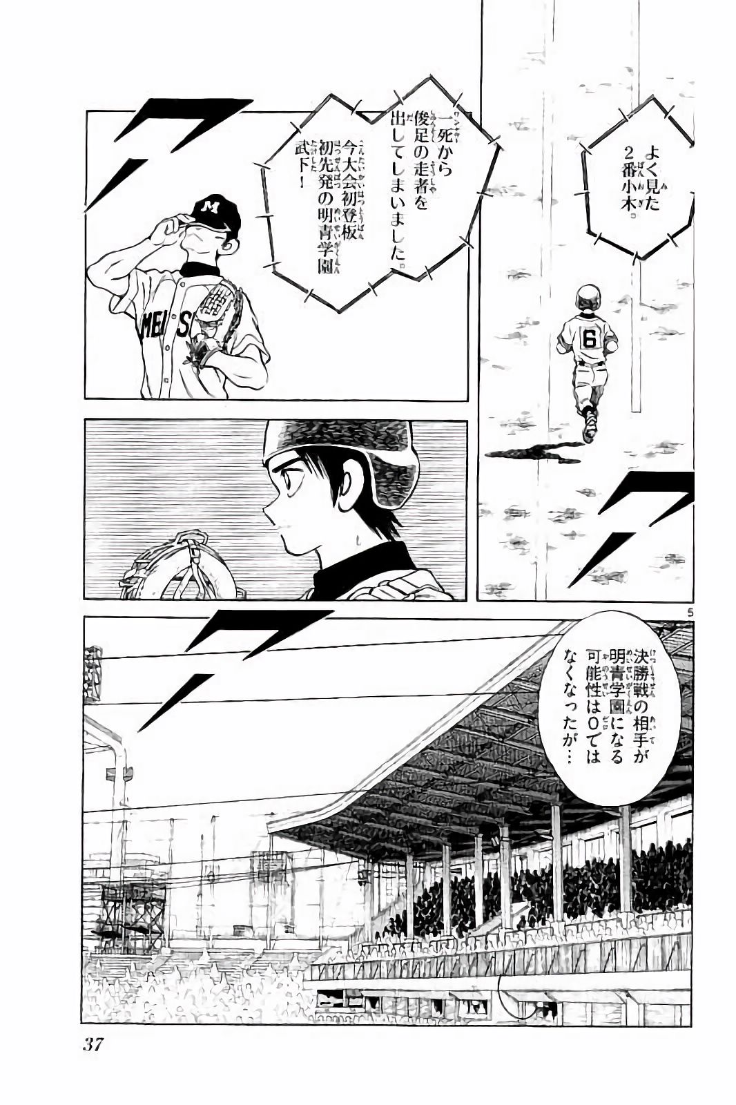 P5