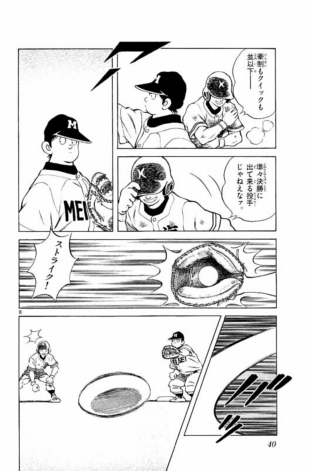 P8