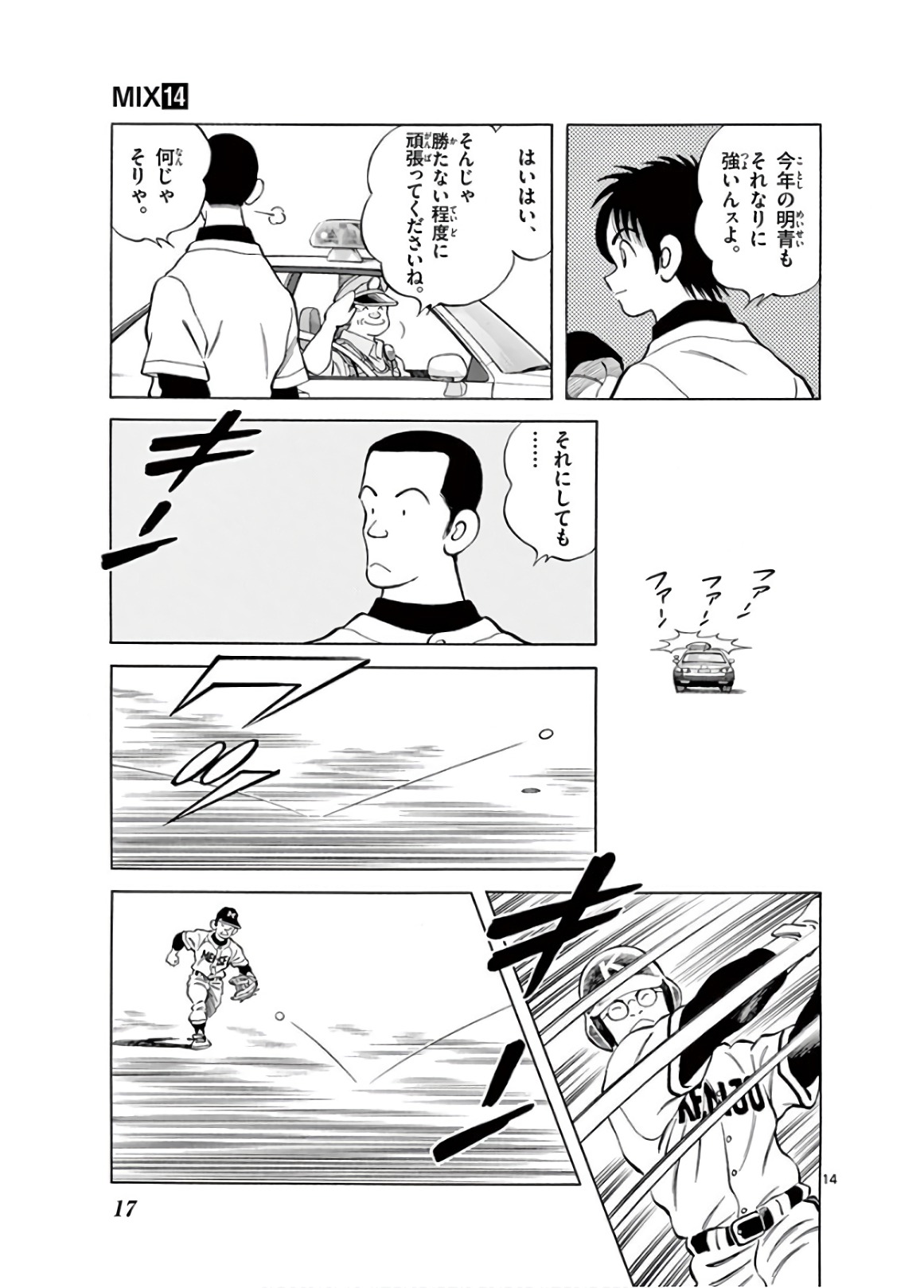 P14
