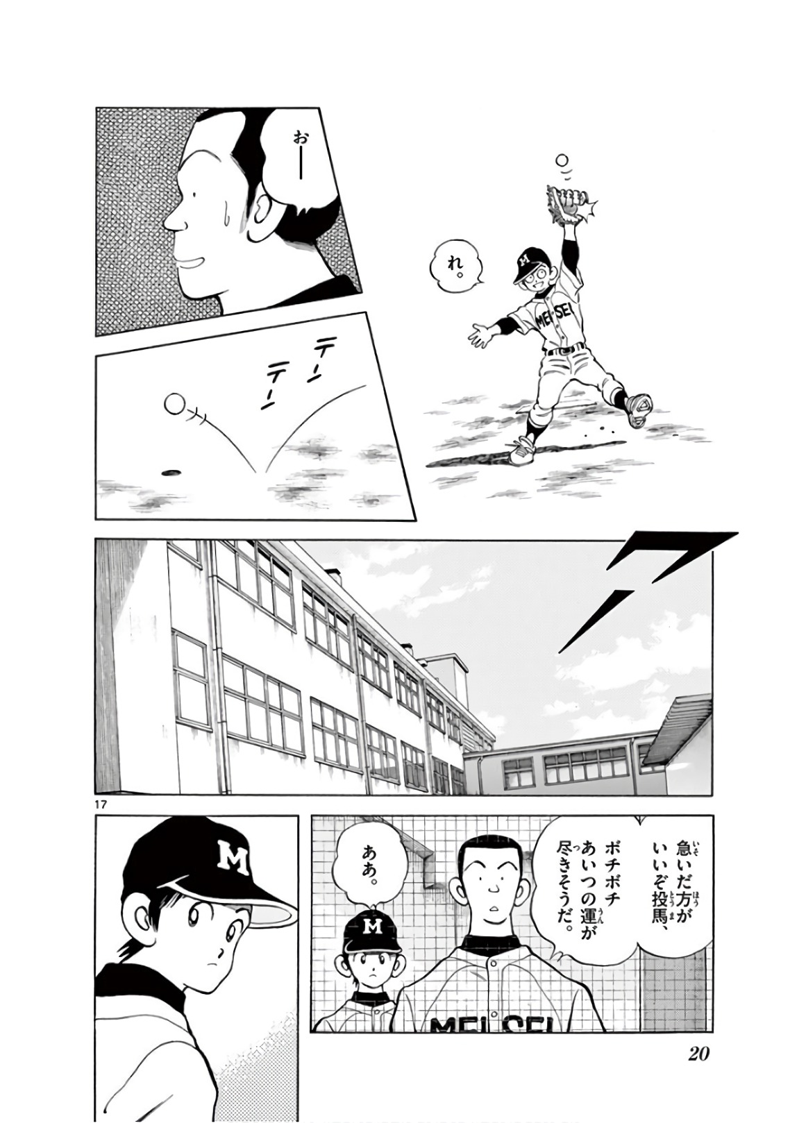 P17