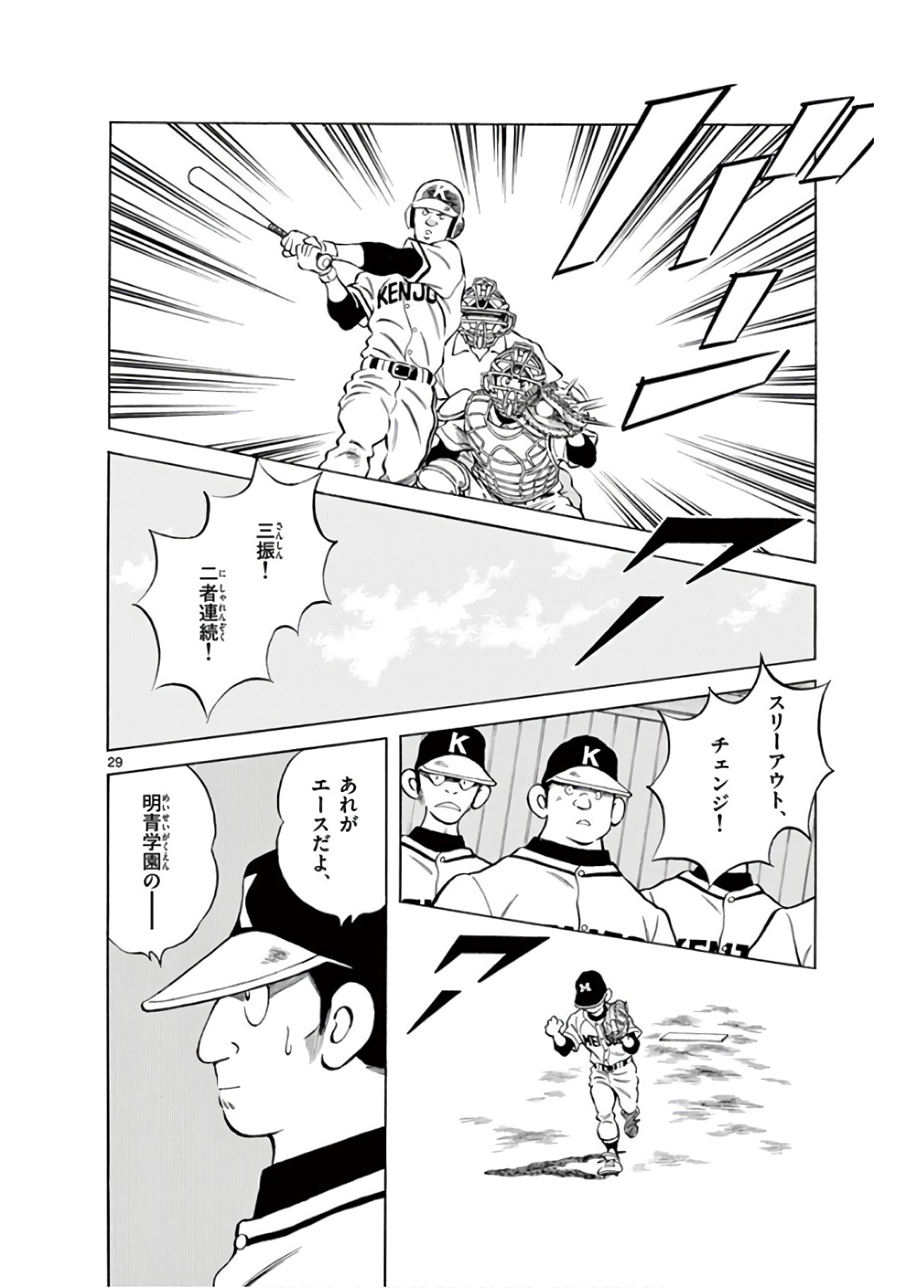 P29