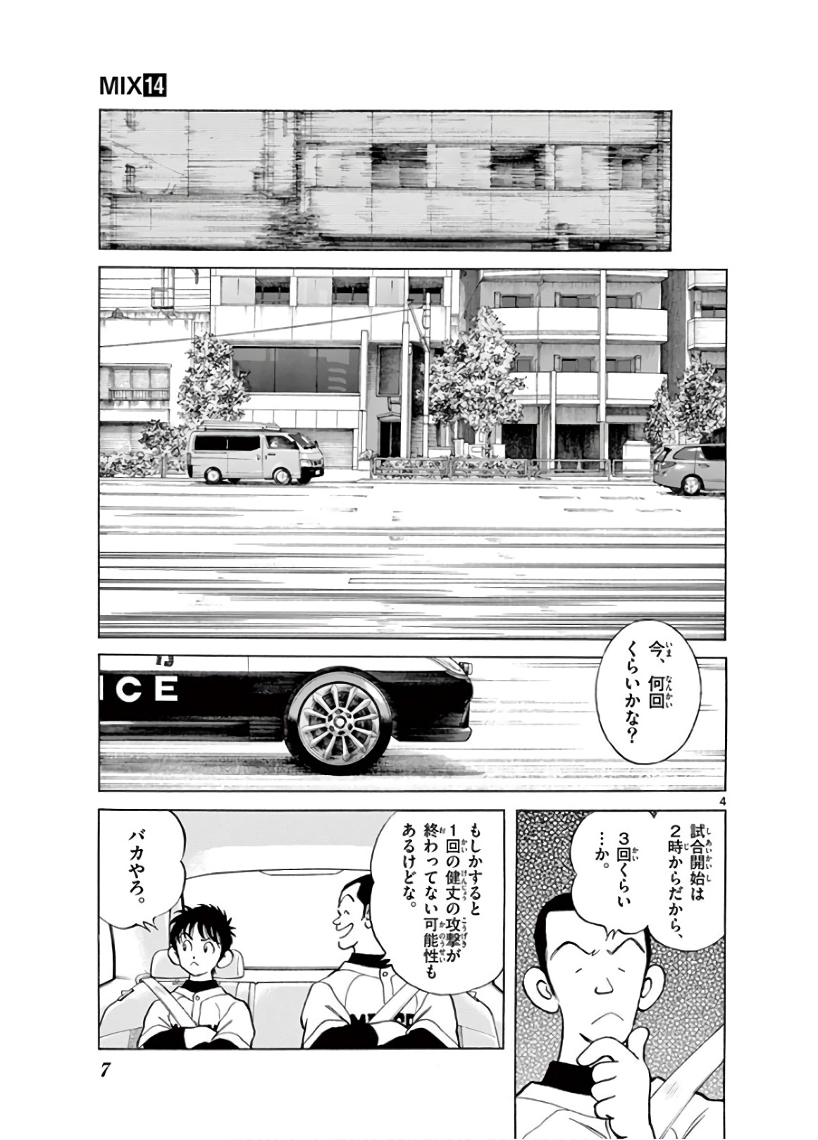 P4