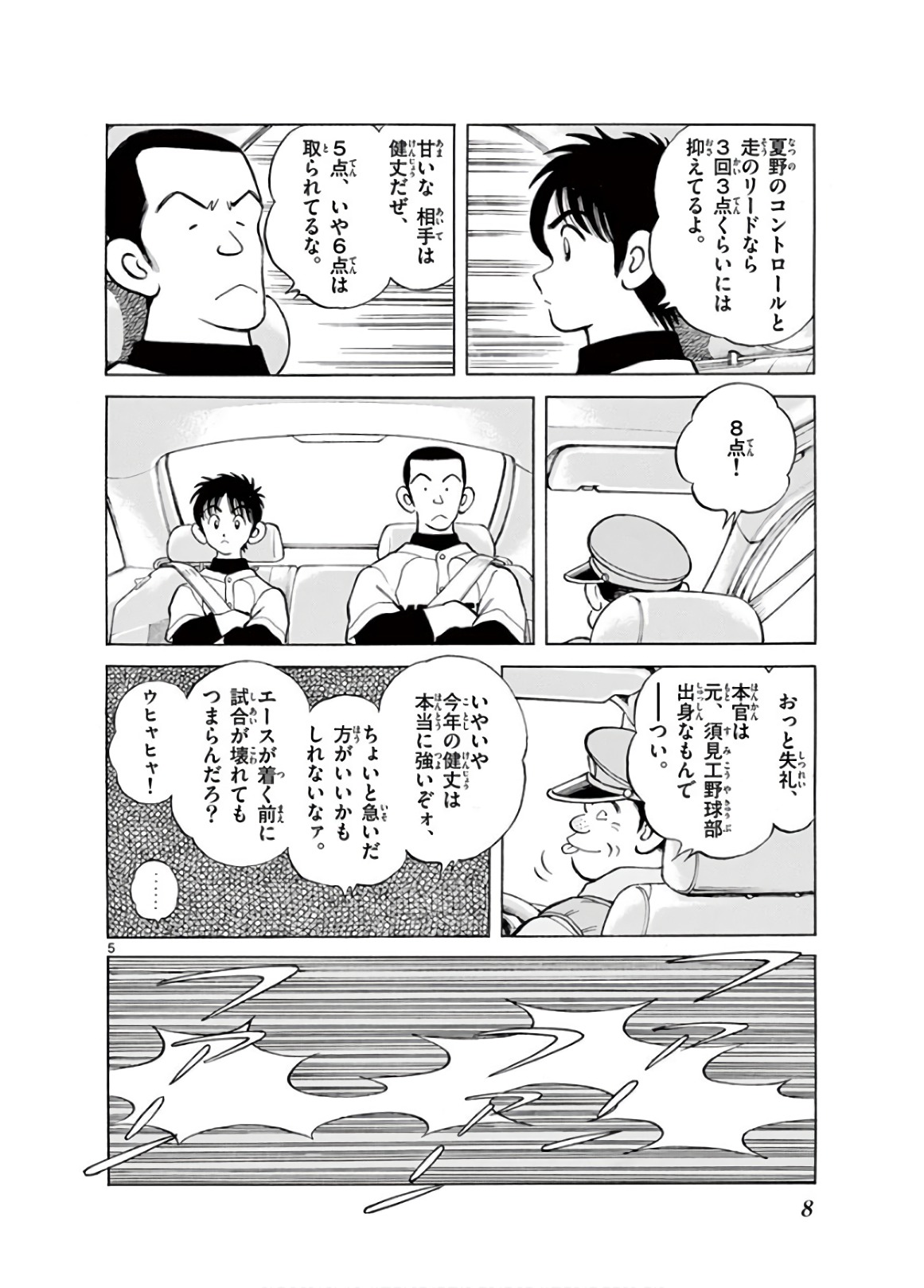 P5