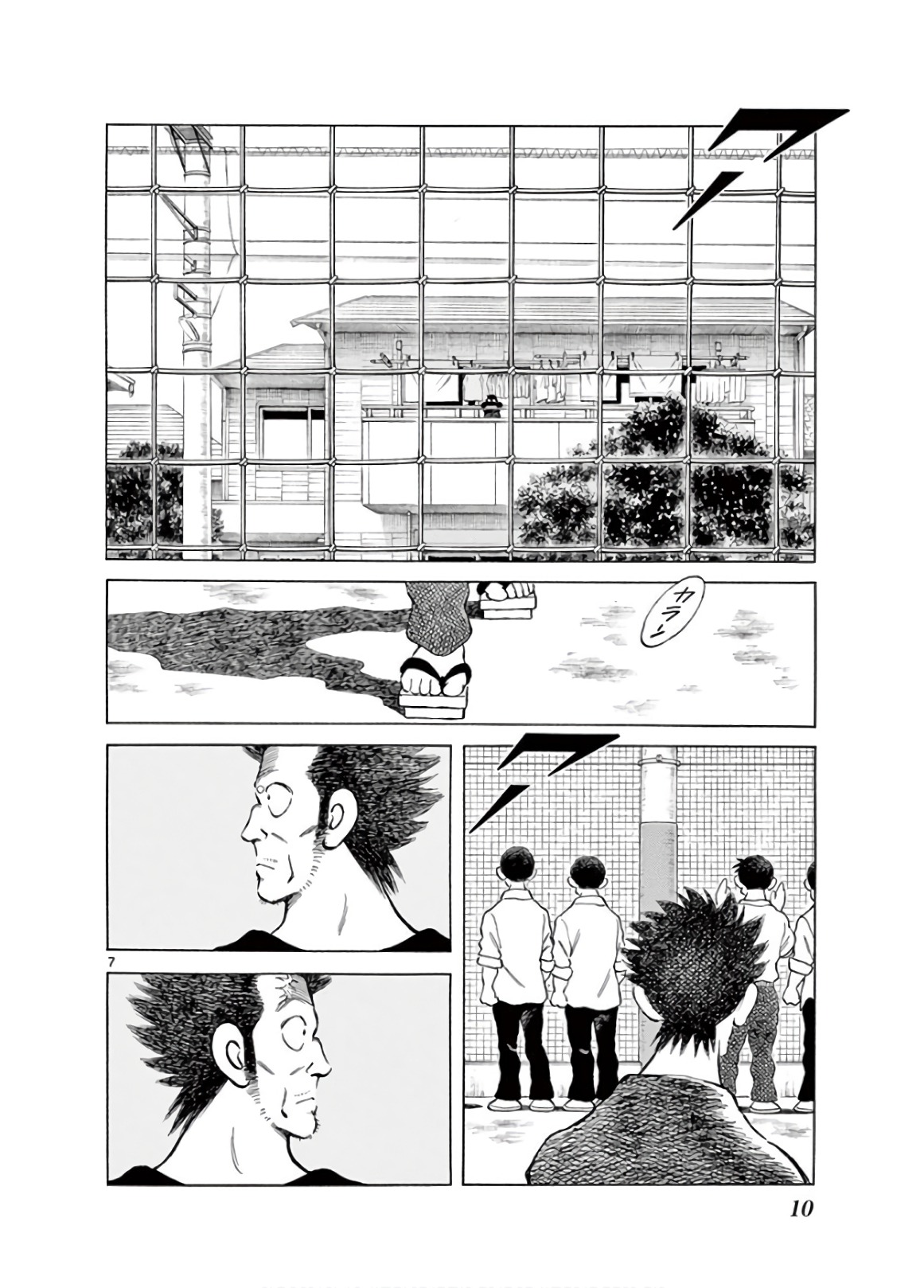 P7