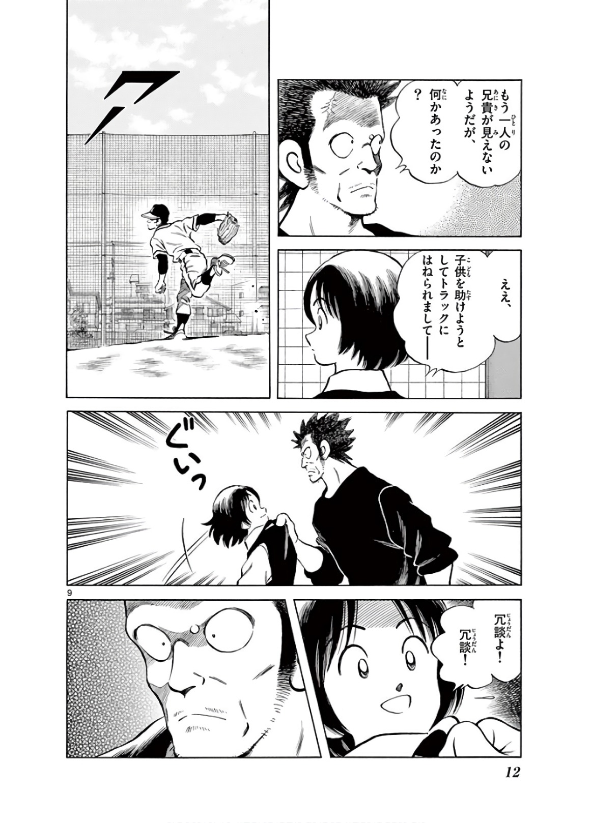 P9