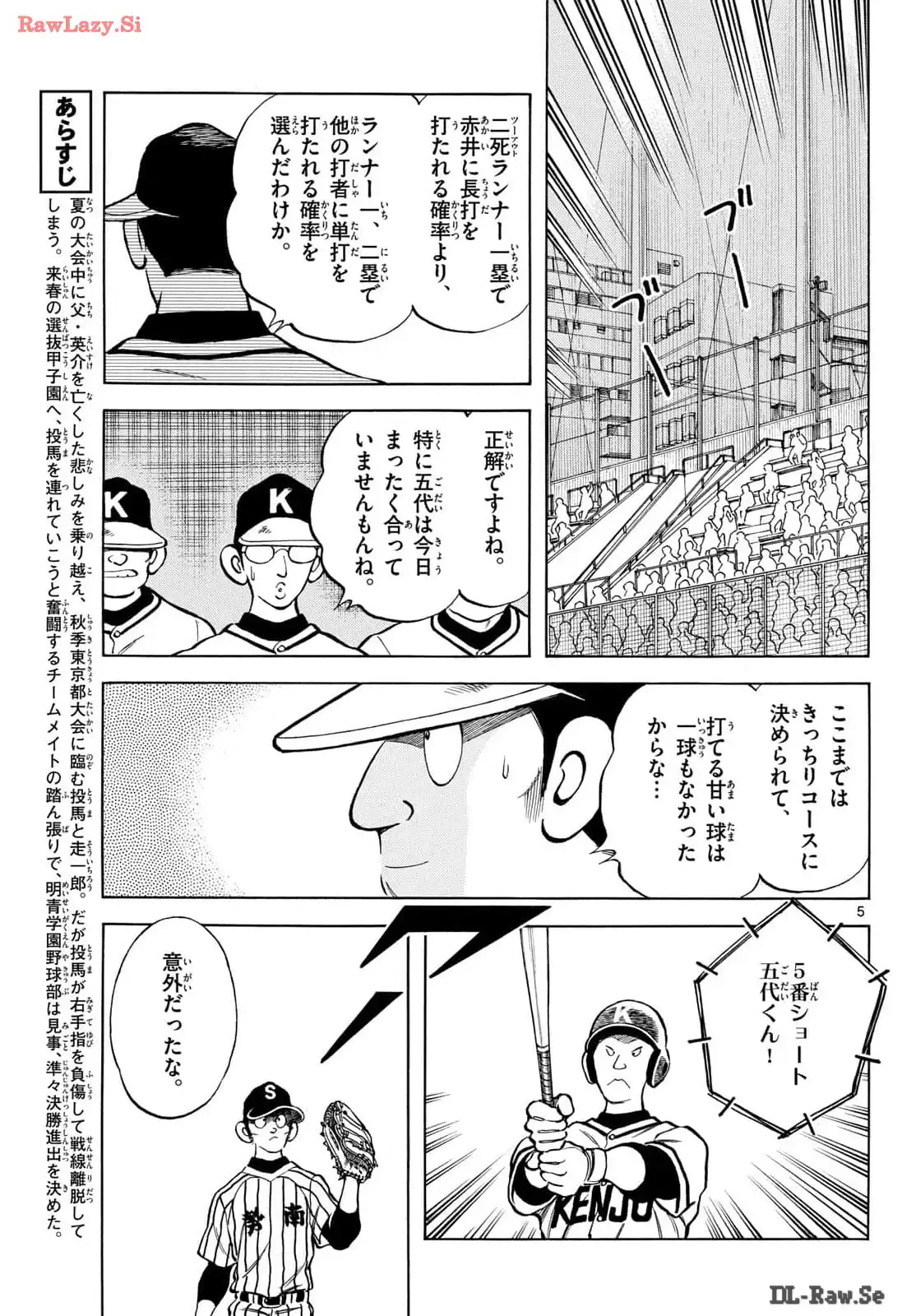 P5