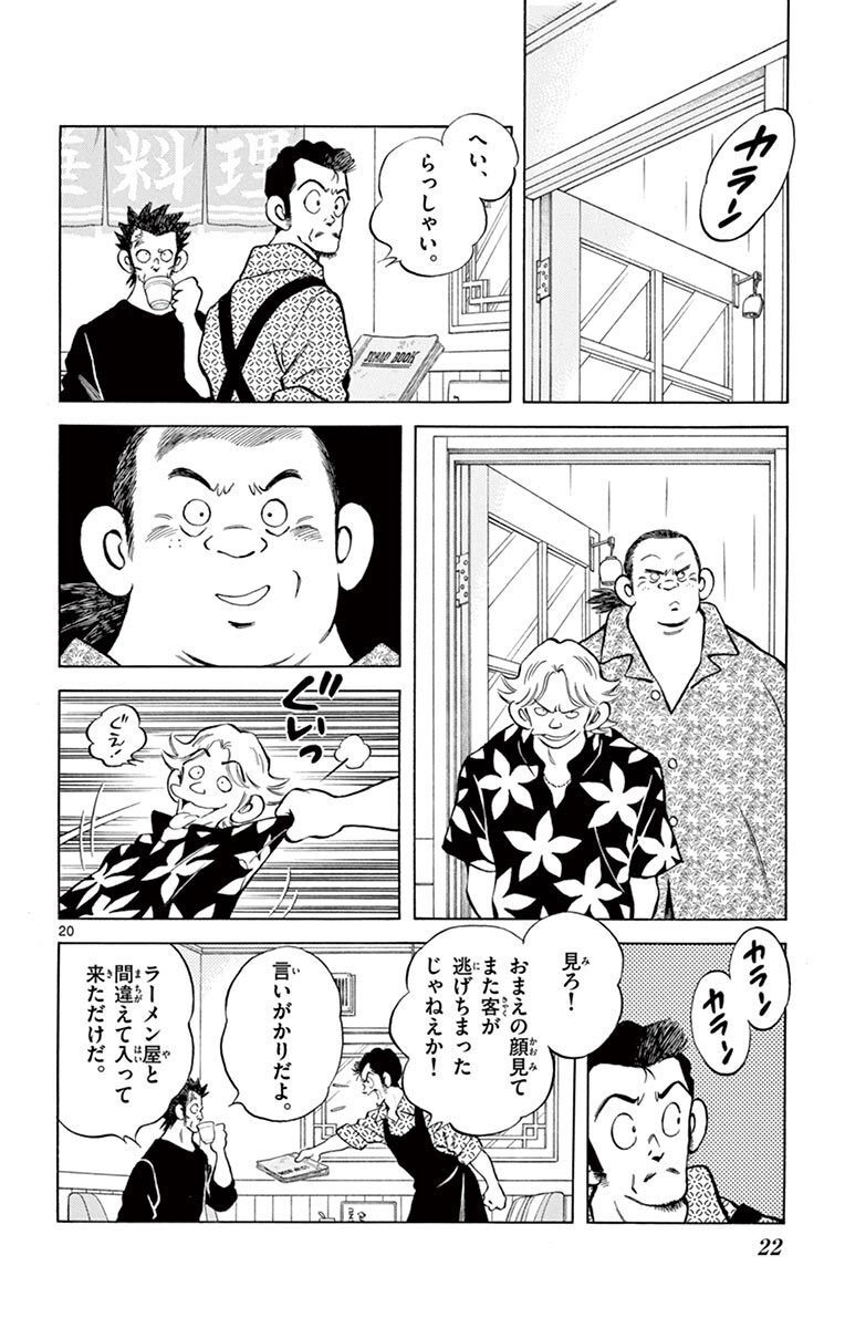 P20